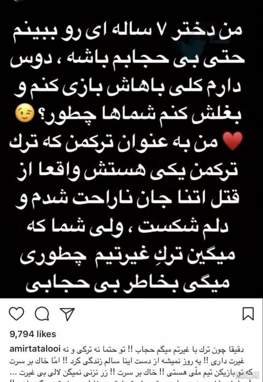 عکس| ساعت ۵میلیاردی بر دستان سردار آزمون در اردوی تیم ملی عکس| ساعت ۵میلیاردی بر دستان سردار آزمون در اردوی تیم ملی