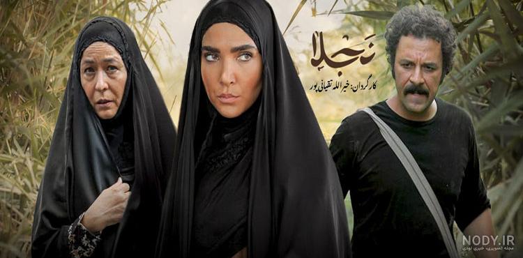 عکس سریال نجلا عکس سریال نجلا