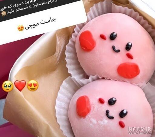 عکس شیرینی های ترکیه عکس شیرینی های ترکیه