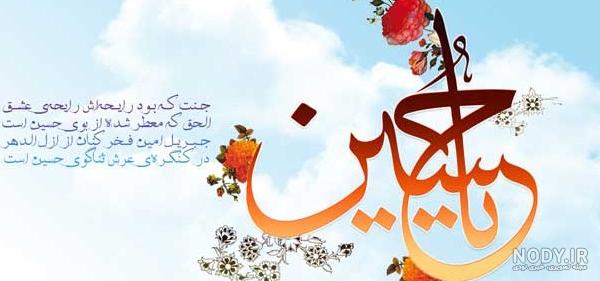 عکس صاعقه برج میلاد