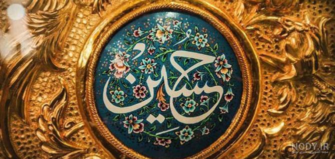عکس صاعقه وحشتناک