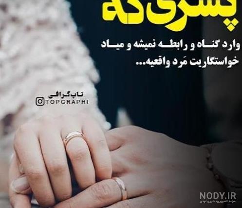 عکس های عاشقانه زیبا برای پروفایل - عکس نودی عکس های عاشقانه زیبا برای پروفایل - عکس نودی