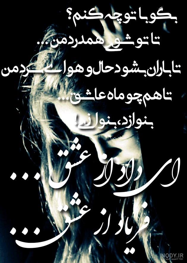 عکس عاشقانه ❤️ | عکس های عاشقانه و احساسی زیبا 2024 عکس عاشقانه ❤️ | عکس های عاشقانه و احساسی زیبا 2024