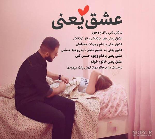 عکس های عشق و عاشقی عکس های عشق و عاشقی