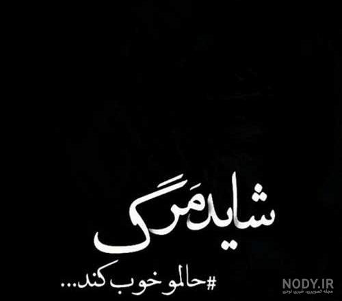 عکس غمگین دخترانه مردن ️ [ بهترین تصاویر ]