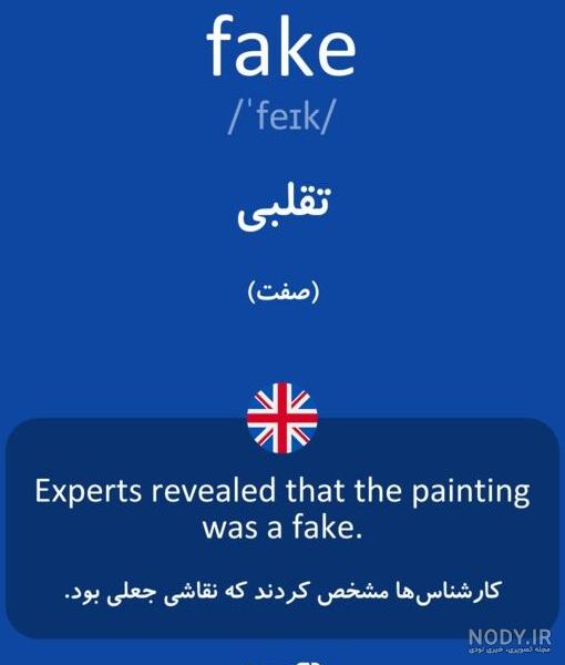 عکس فیک خنده دختر - عکس نودی