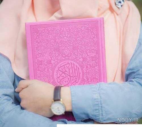 عکس های قرآن کریم برای پروفایل عکس های قرآن کریم برای پروفایل