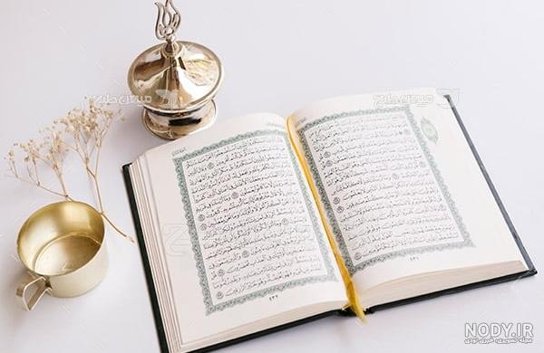 عکس های قرآنی عکس های قرآنی