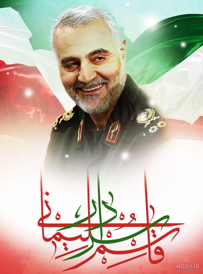 عکس لایه باز قاسم سلیمانی