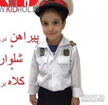 عکس لباس پلیس پسرانه
