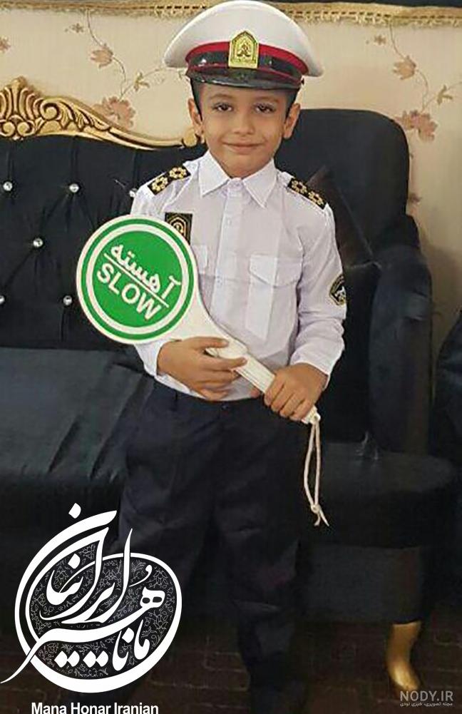 عکس لباس پلیس پسرانه