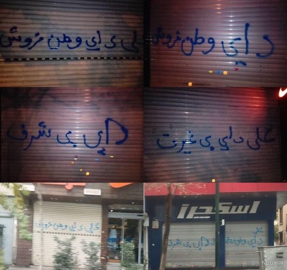 عکس لورفته از ویلای شیک علی دایی در رامسر غوغا کرد | عکس علی دایی ... عکس لورفته از ویلای شیک علی دایی در رامسر غوغا کرد | عکس علی دایی ...