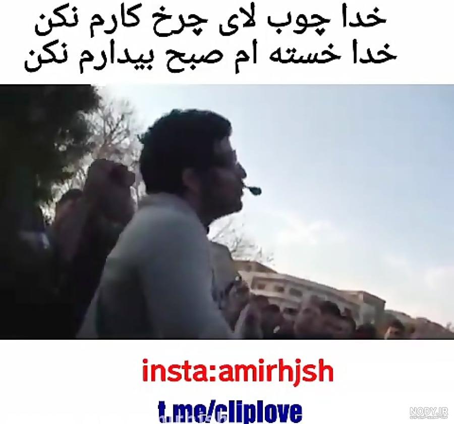 عکس متن خسته ام خدا