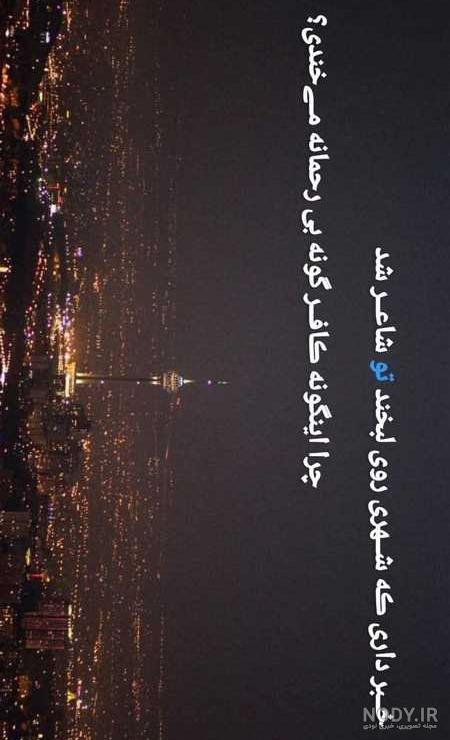 عکس مذهبی برای پروفایل واتساپ دخترانه