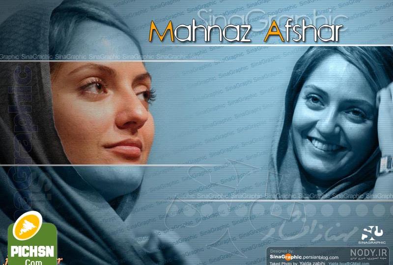 عکس های مهناز افشار (1)