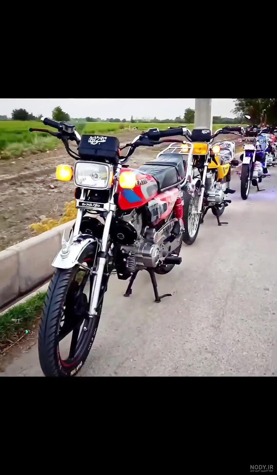 عکس موتور ۱۲۵ صفر عکس موتور ۱۲۵ صفر