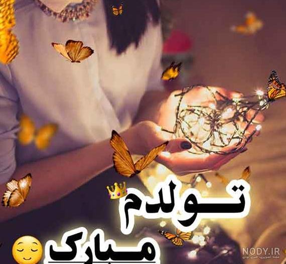 عکس نوزاد با عروسک فیل