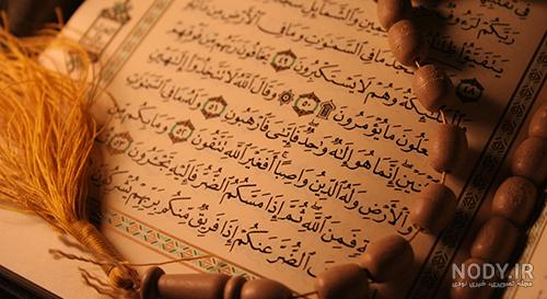 عکس نوشته آیات قرآنی عکس نوشته آیات قرآنی