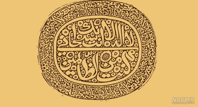 عکس نوشته آیت الکرسی برای پروفایل + متن مذهبی و قرآنی عکس نوشته آیت الکرسی برای پروفایل + متن مذهبی و قرآنی