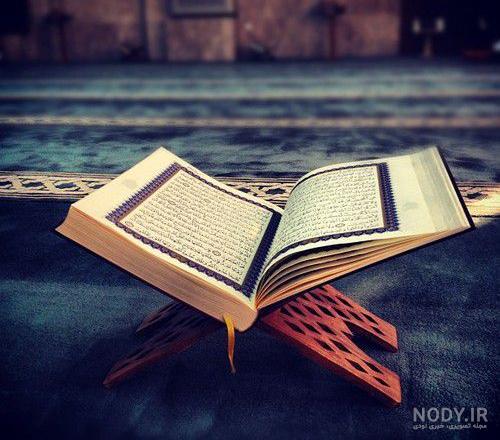 عکس نوشته آیه قرآنی برای پروفایل؛ عکس پروفایل قرآنی و آیات عکس نوشته آیه قرآنی برای پروفایل؛ عکس پروفایل قرآنی و آیات