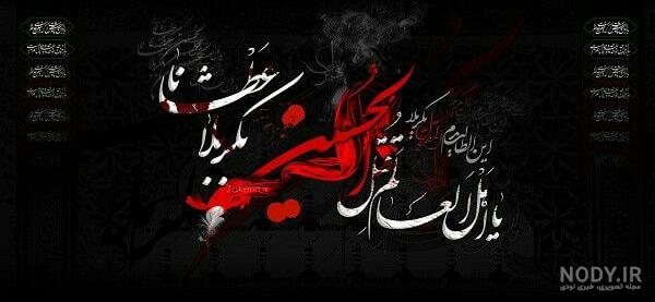 عکس نوشته اربعین حسینی ۱۴۰۲ با پروفایل اربعین کربلا