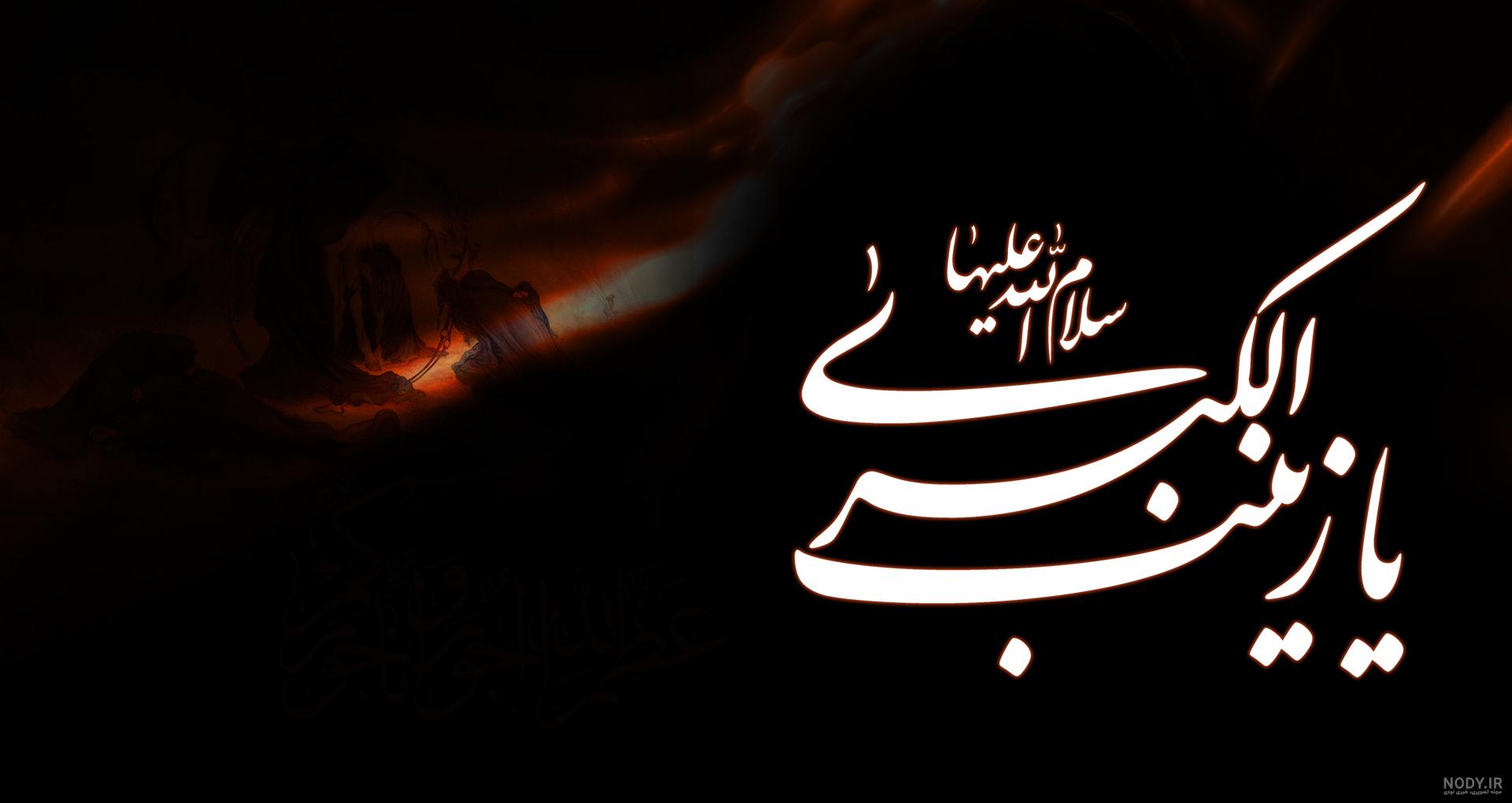 عکس نوشته اسم کبری | توپ تاپ - تــــــــوپ تـــــــــاپ عکس نوشته اسم کبری | توپ تاپ - تــــــــوپ تـــــــــاپ