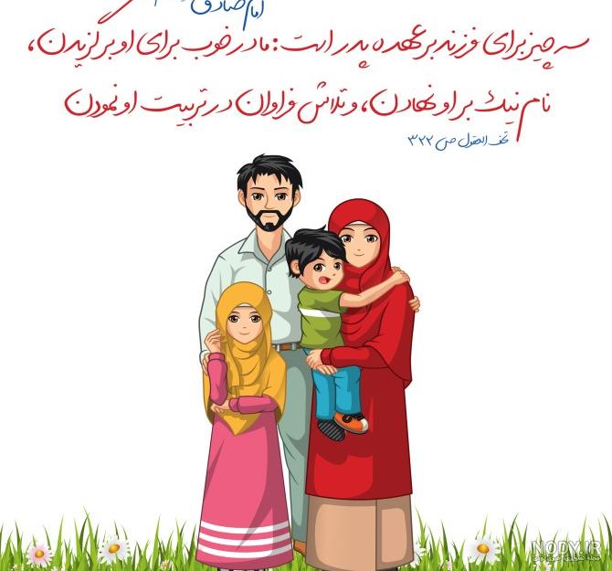 عکس نوشته بابا و مادر - عکس نودی عکس نوشته بابا و مادر - عکس نودی