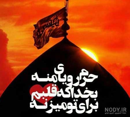 عکس نوشته تولد سوگند