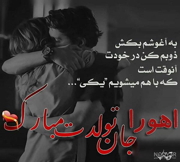 عکس نوشته راجب اسم کبری ️ [ بهترین تصاویر ]
