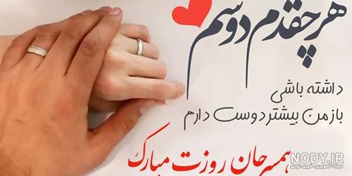 عکس نوشته روز دختر برای خواهر عکس نوشته روز دختر برای خواهر
