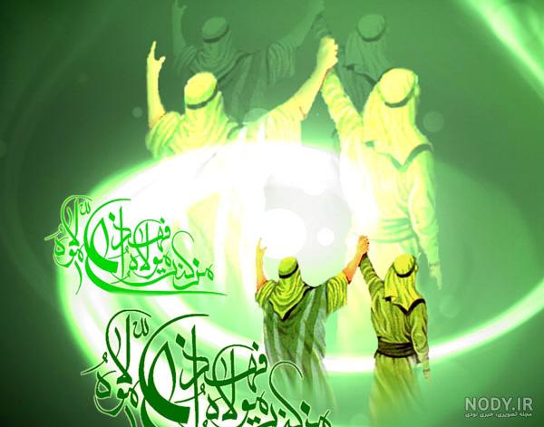 عکس نوشته روز غدیر عکس نوشته روز غدیر