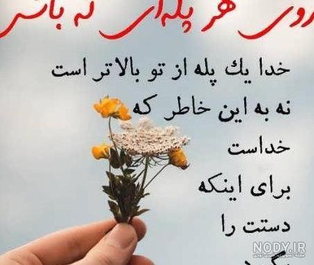 عکس نوشته روز مادر برای وضعیت واتساپ عکس نوشته روز مادر برای وضعیت واتساپ
