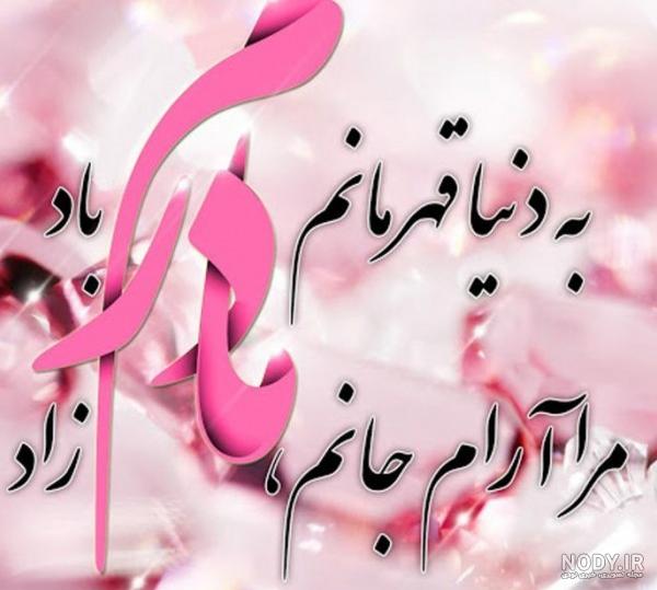 عکس نوشته زیبا برای وضعیت واتساپ عکس نوشته زیبا برای وضعیت واتساپ