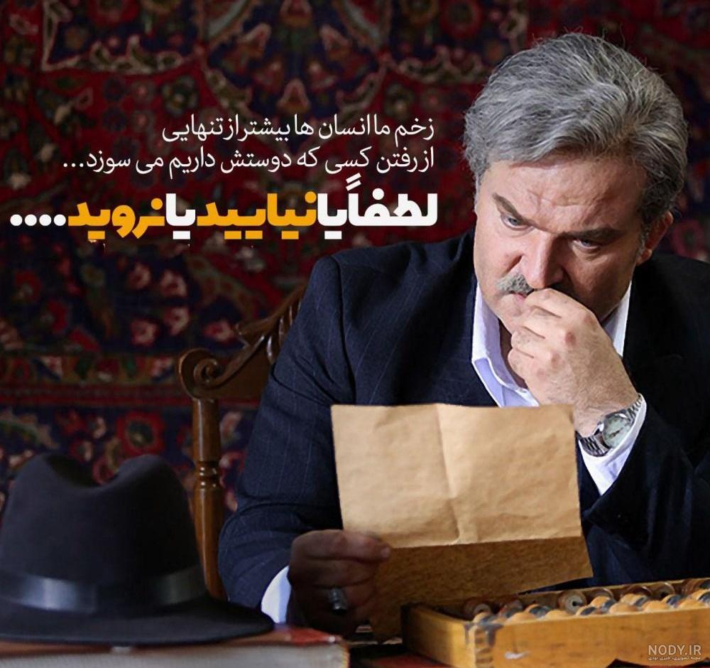 عکس نوشته های زیبا و قشنگ برای پروفایل عکس نوشته های زیبا و قشنگ برای پروفایل