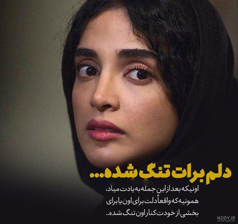 عکس نوشته های زیبا و قشنگ برای پروفایل عکس نوشته های زیبا و قشنگ برای پروفایل