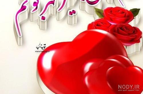 عکس نوشته سلام عزیزم عکس نوشته سلام عزیزم