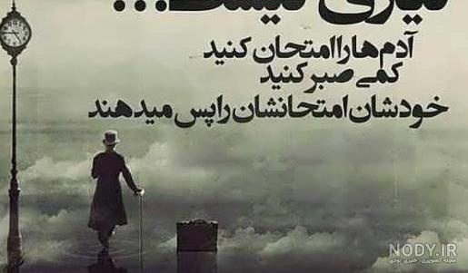 عکس نوشته شب قدر برای وضعیت واتساپ عکس نوشته شب قدر برای وضعیت واتساپ