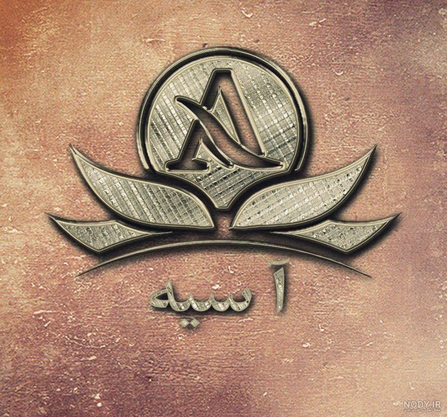 عکس نوشته صبر و تحمل + متن های زیبا در مورد صبر و بردباری در زندگی عکس نوشته صبر و تحمل + متن های زیبا در مورد صبر و بردباری در زندگی