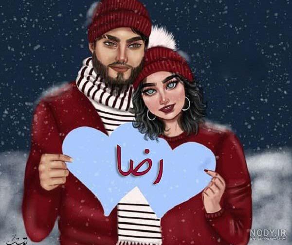 عکس نوشته و طرح گرافیک اسم رضا - تــــــــوپ تـــــــــاپ عکس نوشته و طرح گرافیک اسم رضا - تــــــــوپ تـــــــــاپ