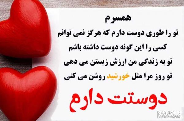 عکس نوشته های عاشقانه و زیبا - مجله تصویر زندگی عکس نوشته های عاشقانه و زیبا - مجله تصویر زندگی