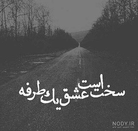 عکس نوشته غذا برای پروفایل عکس نوشته غذا برای پروفایل