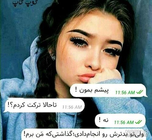 عکس-نوشته-غمگین - حس نگار عکس-نوشته-غمگین - حس نگار