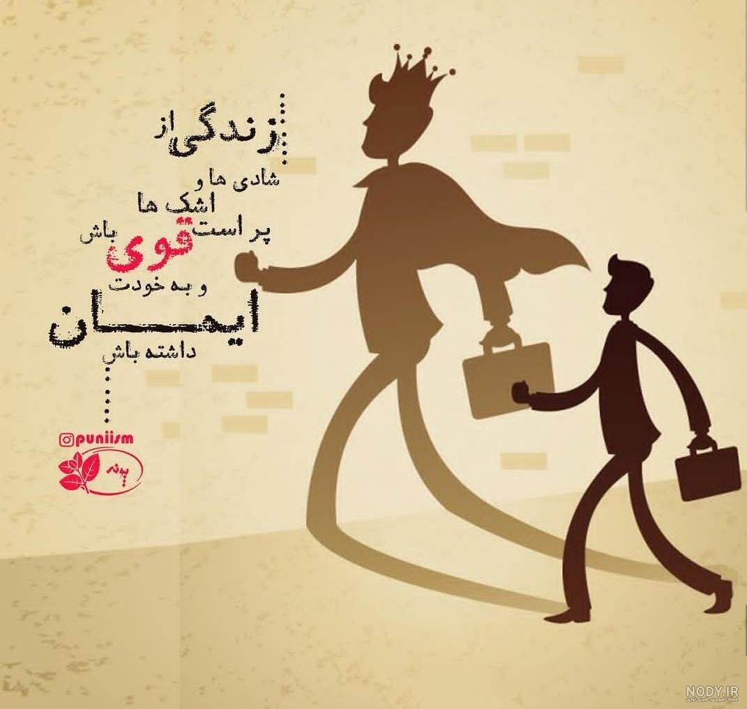 عکس نوشته فانتزی دخترانه و عاشقانه برای پروفایل عکس نوشته فانتزی دخترانه و عاشقانه برای پروفایل