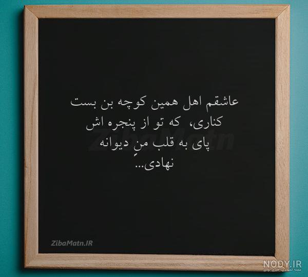 عکس نوشته های نیایش با خدا + متن های زیبای درد و دل با پروردگار | جدول یاب عکس نوشته های نیایش با خدا + متن های زیبای درد و دل با پروردگار | جدول یاب