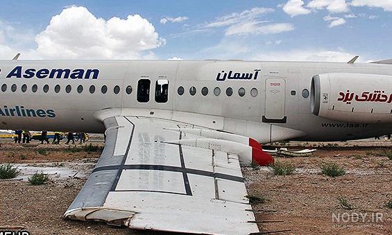 عکس نوشته پروفایل زیبا مفهومی