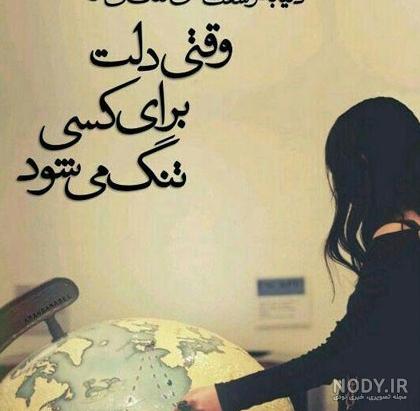 عکس نوشته پروفایل زیبا مفهومی