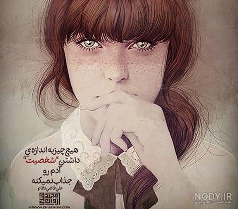عکس نوشته گیتاری ۱۴۰۰ - عکس نودی