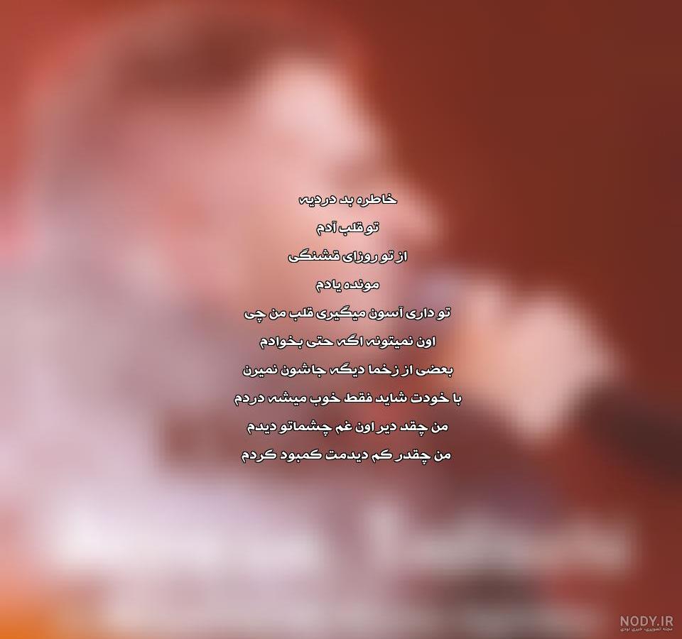 عکس نوشته ۱۴۰۰ - عکس نودی عکس نوشته ۱۴۰۰ - عکس نودی