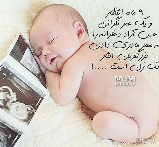 عکس نی نی پسر با نوشته - عکس نودی عکس نی نی پسر با نوشته - عکس نودی