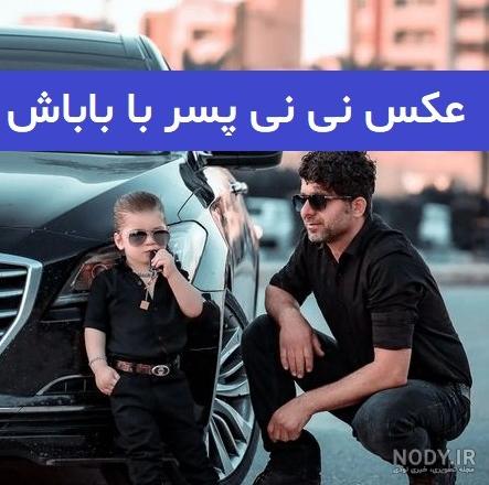 عکس نی نی پسر تو راهی - عکس نودی عکس نی نی پسر تو راهی - عکس نودی